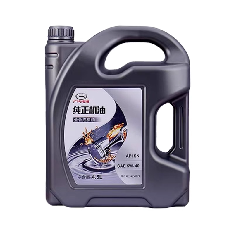 广汽传祺GM6GM8GS3GS4GS5GA3GA4GA6GA8专用汽车全合成5W-40机油