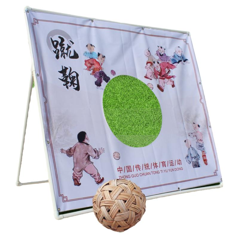 蹴鞠球门九宫格趣味运动游戏道具