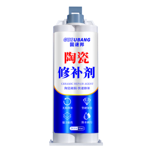 陶瓷修补胶无痕强力防水粘马桶裂缝蹲便器瓷砖破损修复胶水沾洗手盆瓷器面盆洗脸池浴缸裂纹专用修补剂粘合剂
