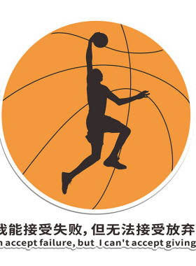 文化墙贴励志标语墙贴