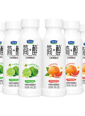 君乐宝简醇酸奶230g*4瓶西柚味青柠味风味酸牛奶低温酸奶瓶装