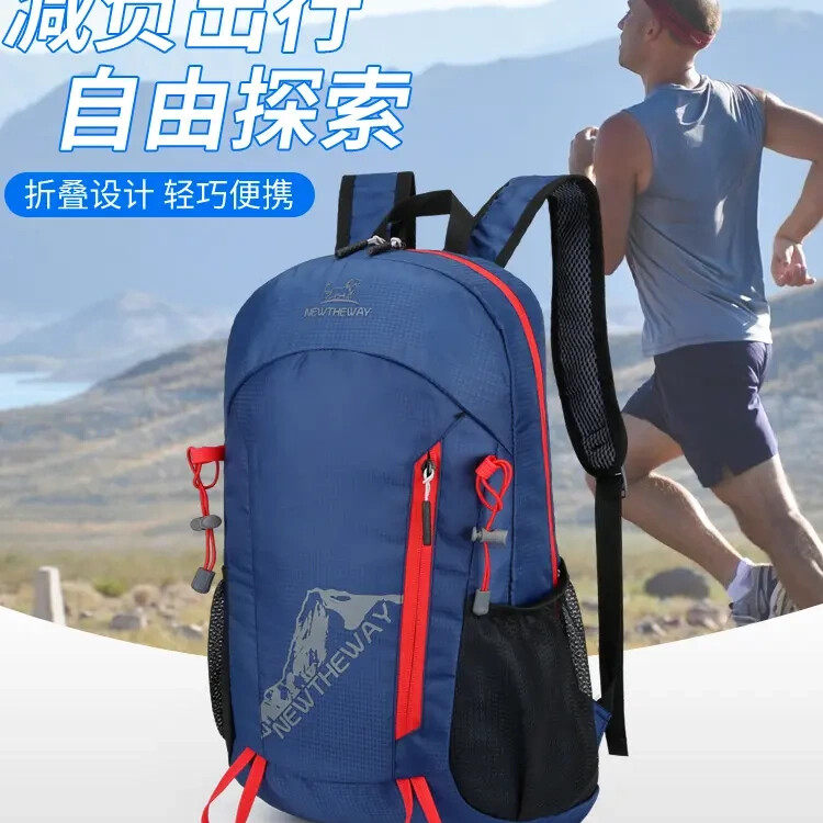 S可折叠男女同款双肩背包户外旅行包休闲学生包轻便防泼水双肩包