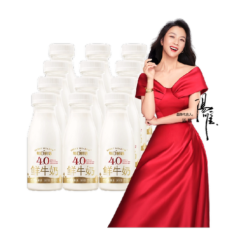 详情页领优惠|每日鲜语4.0鲜牛奶250ml*12瓶高钙鲜奶6种鲜活营养