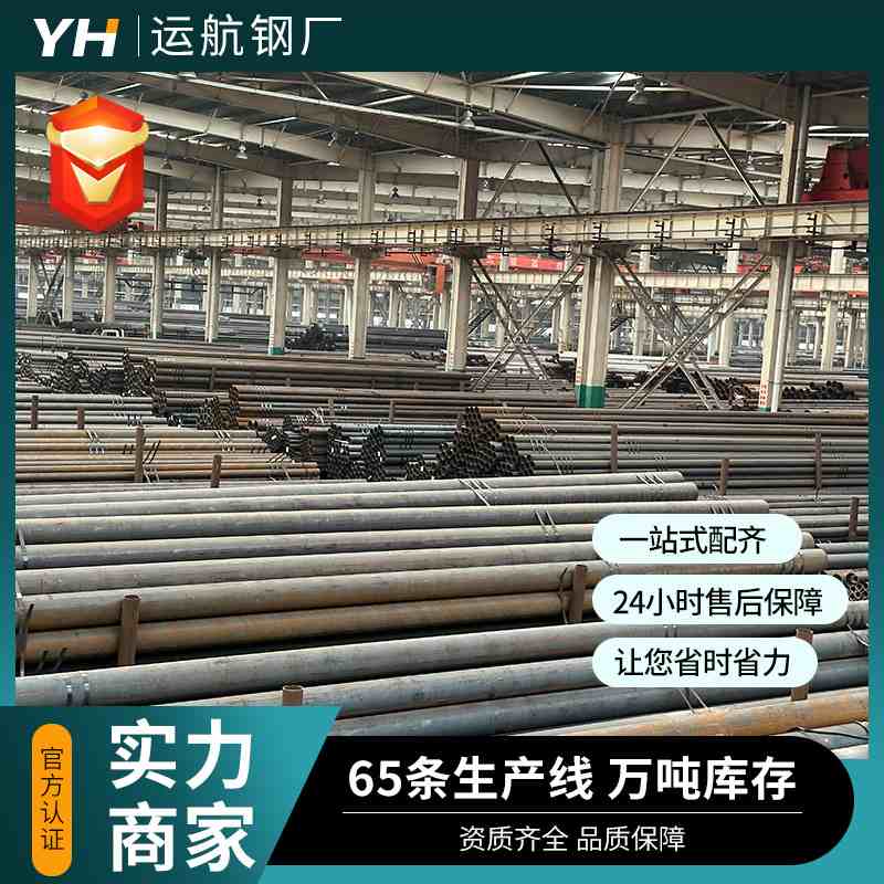 16Mn无缝管中低压锅炉用低合金空心管Q345B小口径热轧现货直供