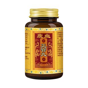 补充女性大豆异黄酮雌激素调理更年盗汗潮热难眠改善卵巢功能早衰
