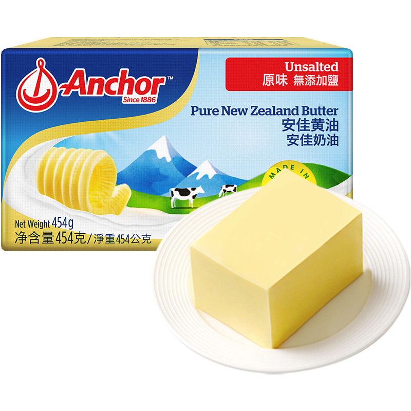 新西兰安佳454g动物性食用黄油块