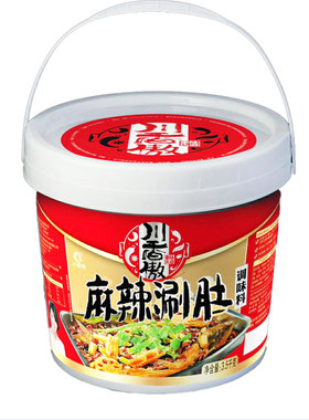 川香傲麻辣涮肚底料毛肚牛肚汤料