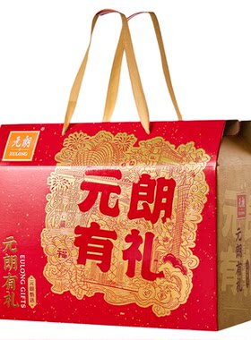 元朗广东广州特产礼盒送礼