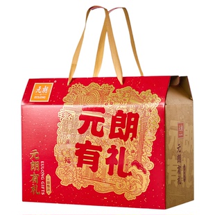 元朗年货礼盒新年零食大礼包春节礼品广东特产糕点过年送礼走亲戚