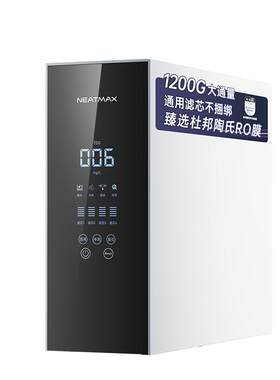 通用滤芯1200G双出杜邦陶氏RO膜