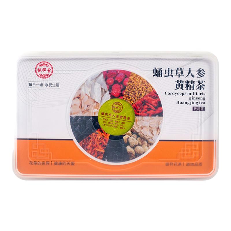 振祥堂出品蛹蟲草人參黃精茶健康養(yǎng)生360g禮盒裝15小罐花茶代用茶