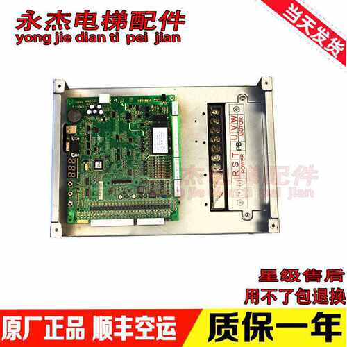 议价广东菱王电梯配件电梯一体化变频器N810B(S)-L-B-4007 7.5kW