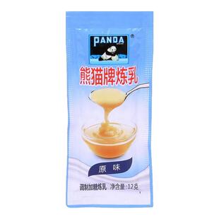 熊猫炼乳小包装家用商用黄油蛋挞用芝士淡奶油小馒头炼奶练乳烘焙