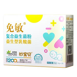 免敏婴幼儿可用敏敏益生菌益生元