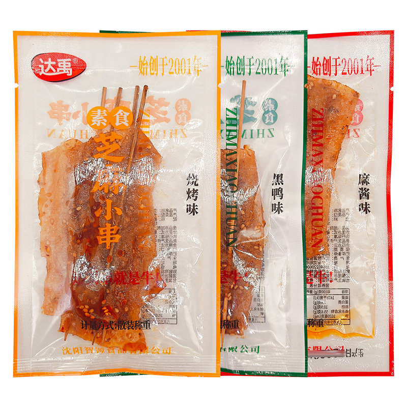 达禹素食芝麻小串黑鸭麻酱烧烤味
