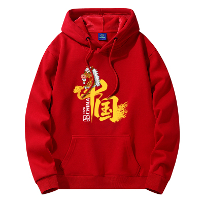 2026马年本命年卫衣男女士秋冬红色连帽衫上衣青少年加绒新年衣服