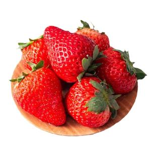 【香菇超级年货节】丹东99草莓新鲜红颜奶油东港九九甜牛奶草莓