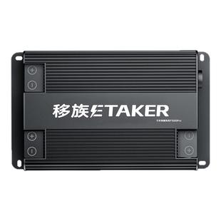 移族F1000Pro行车智能快充1000W房车户外移动电源APP智能管理床车载锂电池副电瓶升压智能行车充电器
