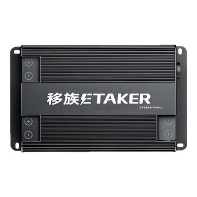 移族F1000Pro行车智能快充