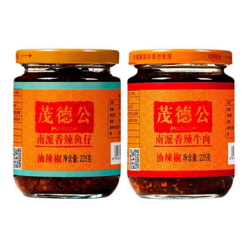 正宗牛肉酱225g变态辣拌面下饭菜