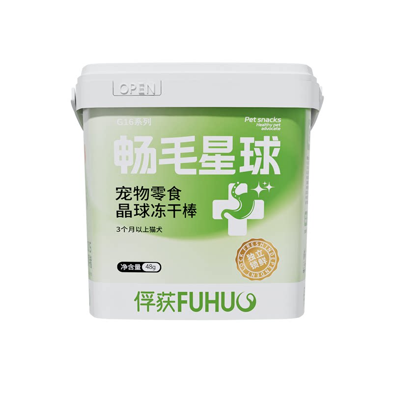 俘获G16畅毛星球猫咪助排猫冻干草片毛磨球牙猫咪零食猫克棒草星
