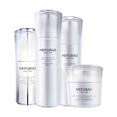 美肤宝水光臻白精华面霜