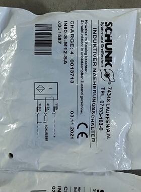 询价-SCHUNK雄克传感器0301587  IN80-S-M12