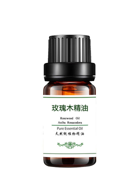 粤渝天然玫瑰木花梨木精油3年