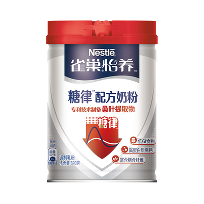 雀巢怡养中老年奶粉糖律GI高钙