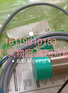 议价 倍加福PF接近开关NBN15-30GM50-E0 084000现货包装旧适用