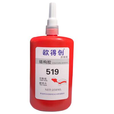 欧得创高强度耐冲击填充厌氧胶