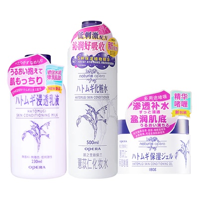 Opera/娥佩兰薏仁水湿敷爽肤水