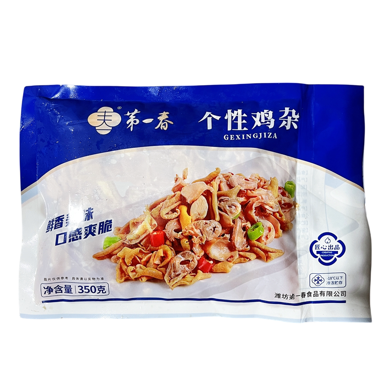 第一春个性鸡杂鸡肫鸡心鸡肠免切