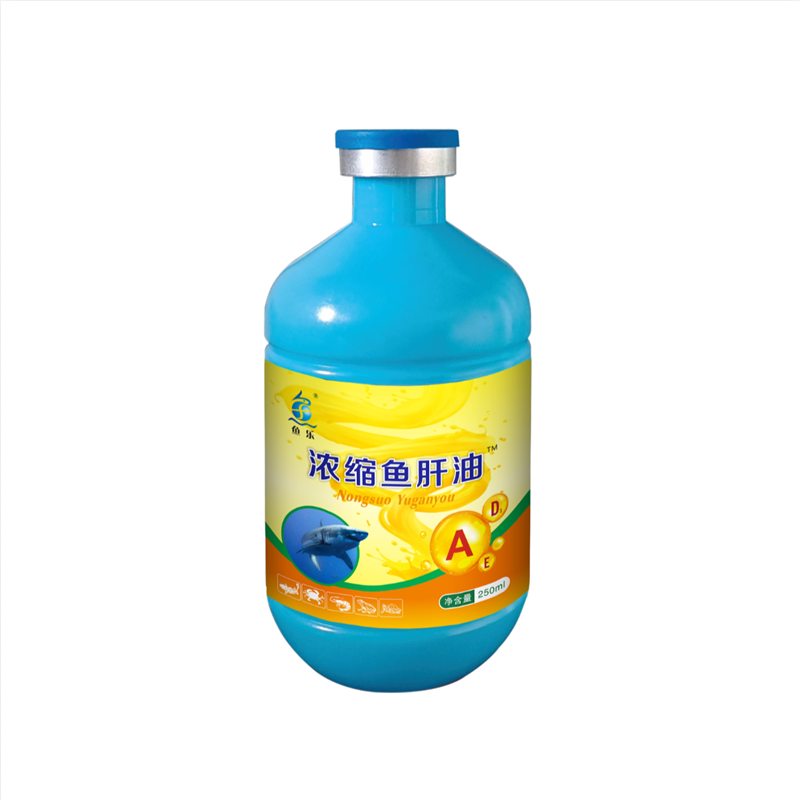 水产专用鱼肝油对虾蟹蛙蝌蚪补钙