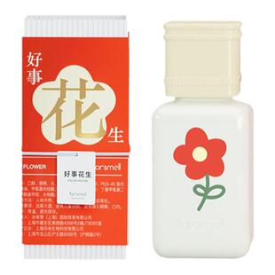 芬尚香水小奶瓶系列好事花生沙龙香水女士铃兰花香清新香水60ml