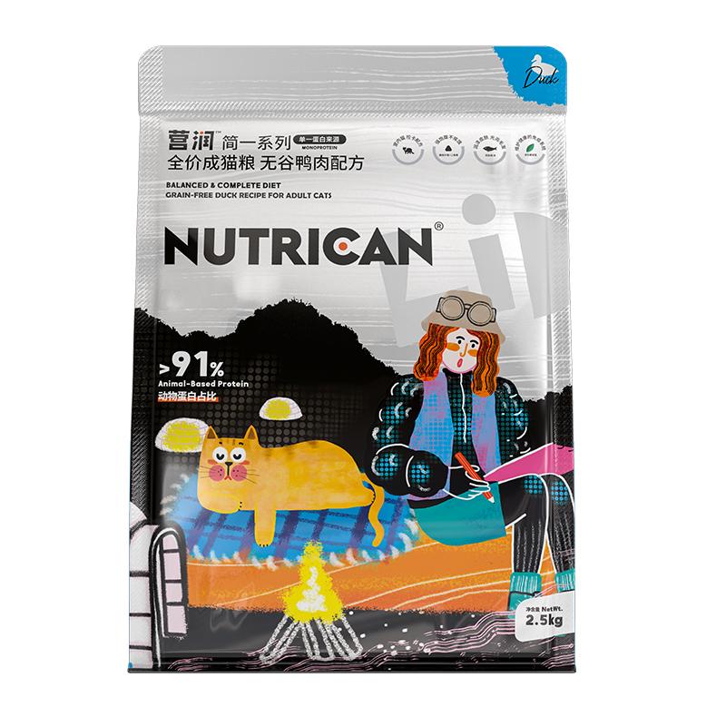 【美毛护肤】营润轻食成猫粮