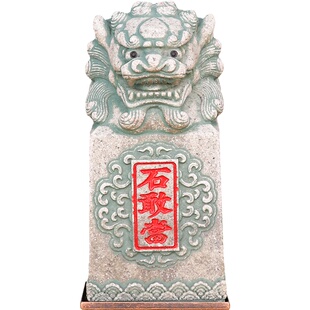 道家石敢当小摆件门口狮子家居房屋缺角补角乾位西北招财物件貔貅