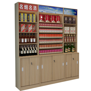 烟酒柜组合超市收银台烟柜背柜展示一体柜台便利店陈列架靠墙立柜
