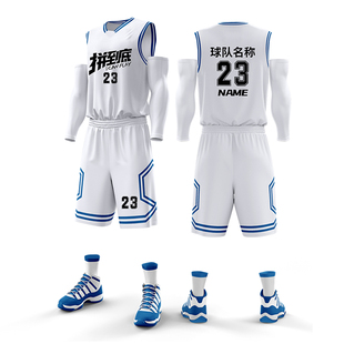 篮球服套装男定制大学生比赛训练队服美式球衣女速干运动背心印字