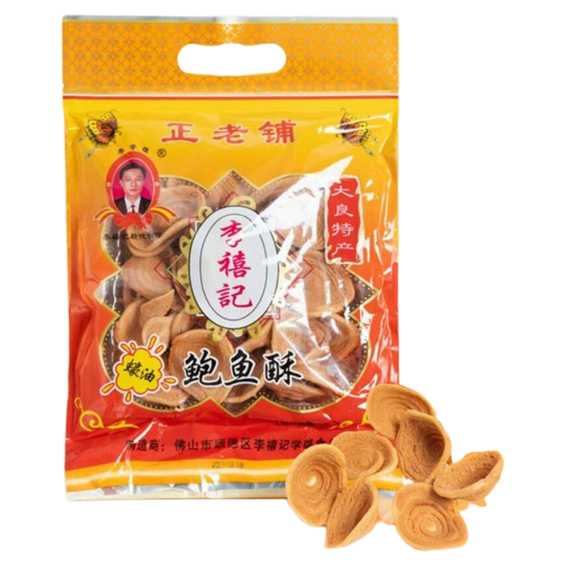正宗顺德大良李禧记鲍鱼酥糕点