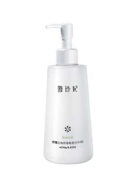 雪玲妃面部去角质250g清洁毛孔