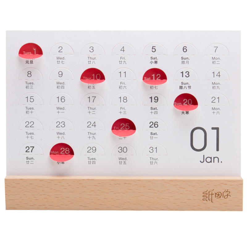 纸因你折角台历2026新年创意日历手撕打卡记录备忘收纳笔筒笔插实木底座新年礼物企业商务定制办公室桌面摆件