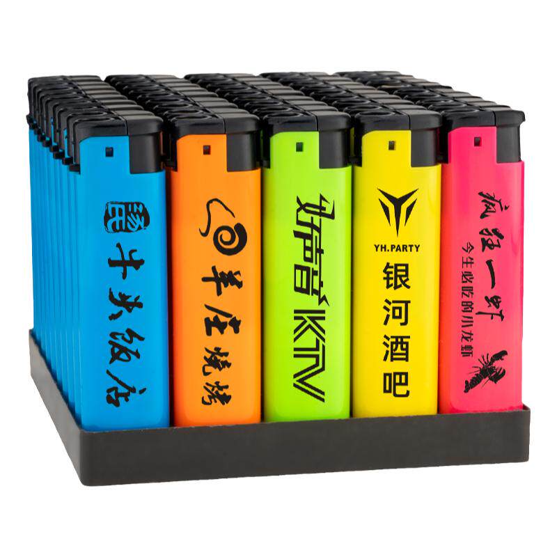 防风广告打火机定制定做印字国潮