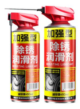 普士德加强型除锈去锈神器
