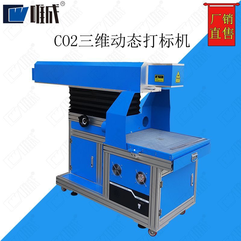 反光刻字膜/TUP烫金膜激光雕刻/反光材料半切激光刻字打标机厂销