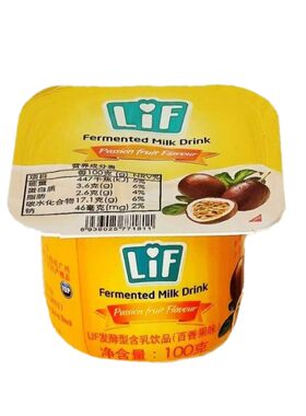 越南进口bavi lif水果酸奶乳饮品牛奶原味芒果食品乳制品
