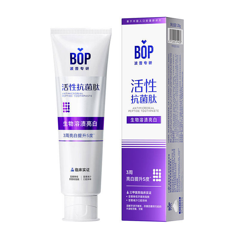 正品Bop波普专研活性抗.菌肽牙膏