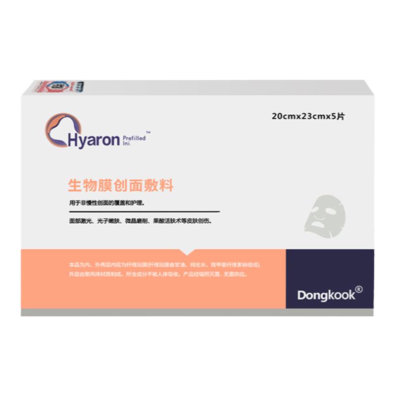 东国hyaron冷敷贴面膜水光术后