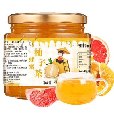 罐装500g百香果乌龙蜂蜜柚子茶