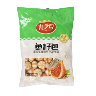 安井鱼籽包丸之尊鱼子包心鱼丸冷冻麻辣烫冒菜关东煮火锅丸子食材